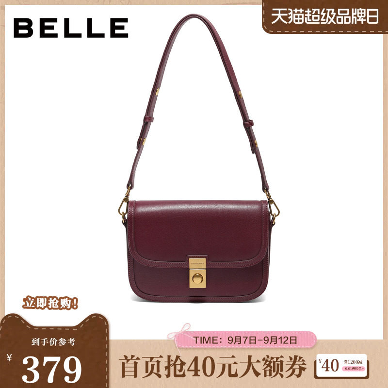 百丽包包女冬季新款商场同款高级简约百搭单肩斜挎小方包BL872DX5