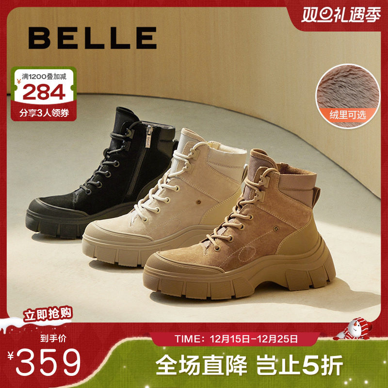 百丽厚底绒面马丁靴工装靴女冬季新款真皮加绒英伦风短靴B8S1DDD4