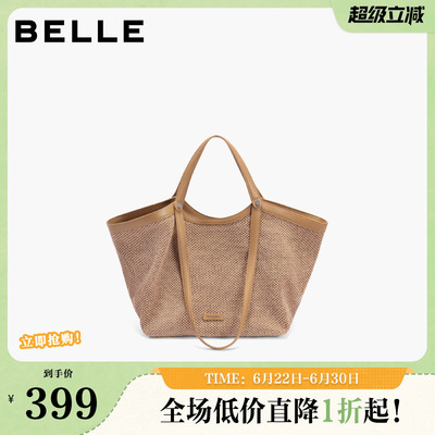 百丽包包女25夏商场同款度假休闲编织通勤单肩手提托特包8573ABX5