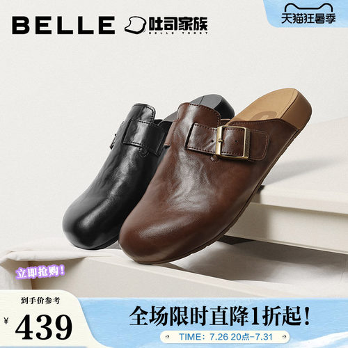 一脚蹬休闲包头勃肯拖鞋