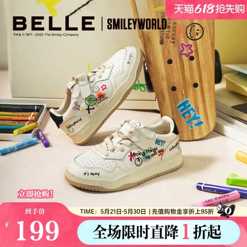 张凌赫同款百丽童鞋SMILEY联名流浪派对板鞋魔术贴小白鞋61800C85