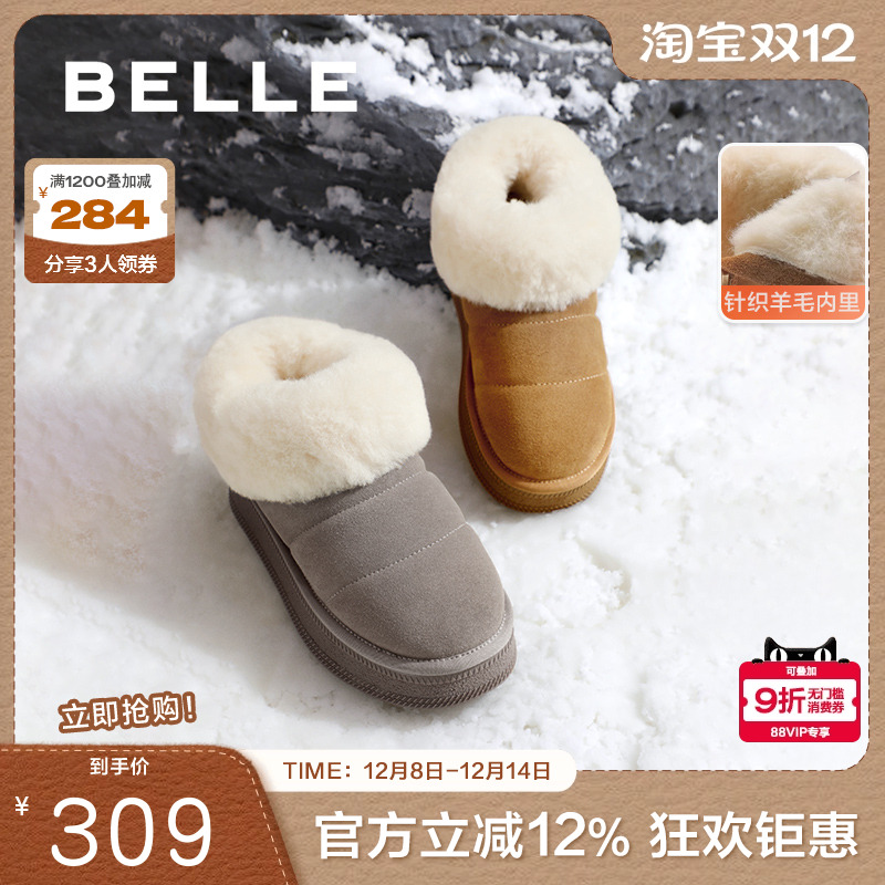 百丽女靴子厚底雪地靴20