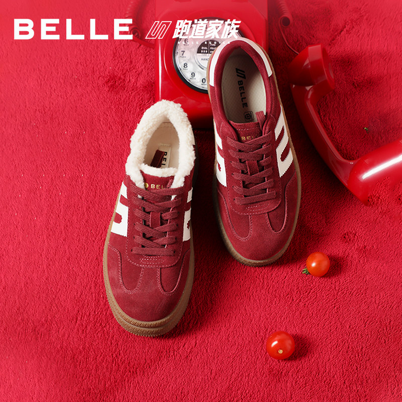 百丽跑道板栗德训复古红色德训鞋商场新款厚底休闲板鞋E9Z1DAM6,女鞋,德训鞋,淘宝优惠券,粉丝福利购,淘宝优惠卷