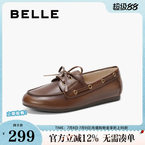 单鞋皮小皮深口百丽女乐福鞋牛津