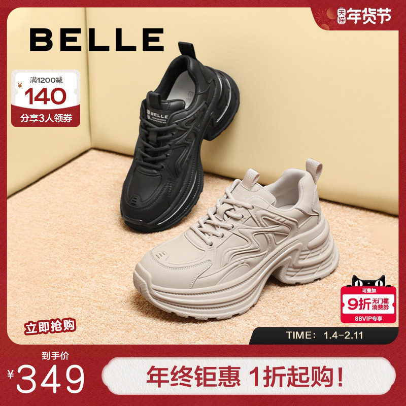 百丽女鞋子厚底黑色老爹鞋新款弓形底户外运动休闲鞋C1M1DCM4,女鞋,老爹鞋,淘宝优惠券,粉丝福利购,淘宝优惠卷