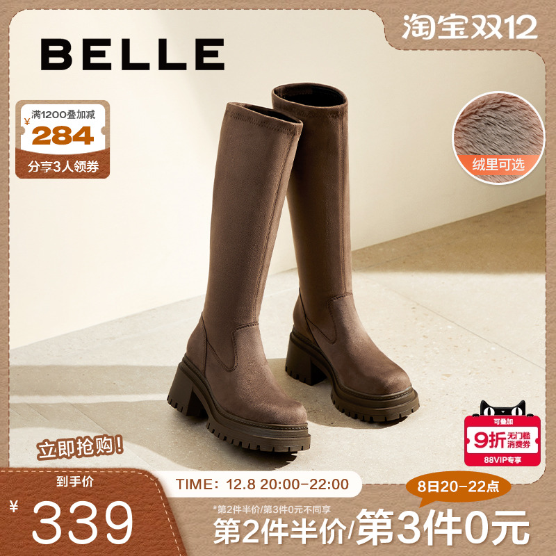 百丽女靴子2024冬季新款