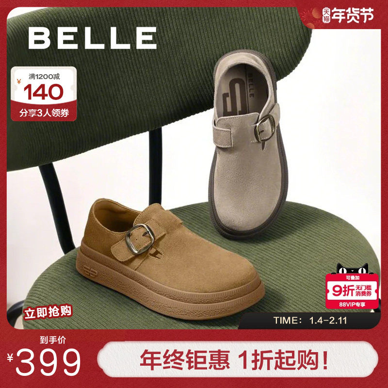 百丽女鞋子复古厚底全包勃肯鞋女春季新款休闲乐福鞋D4V1DAM5,女鞋,休闲板鞋,淘宝优惠券,粉丝福利购,淘宝优惠卷