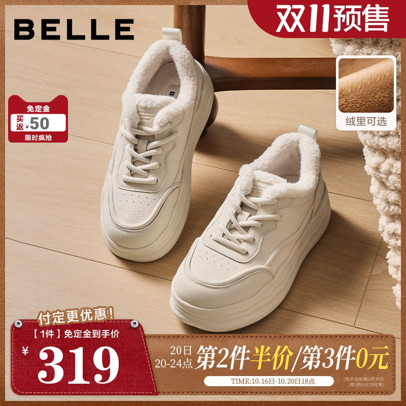 【双11预售】百丽厚底高帮小白板鞋女加绒棉鞋毛毛板鞋E6J1DDM5