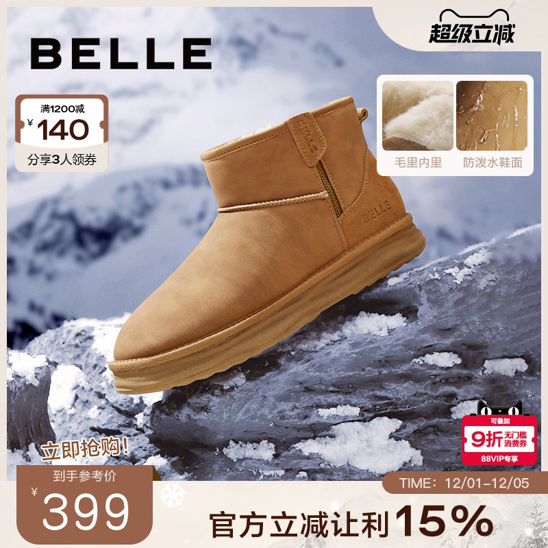 百丽男鞋户外雪地靴男20