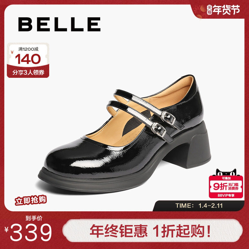 百丽女鞋复古厚底玛丽珍鞋女秋季新款真皮浅口单鞋子3A616CQ5,女鞋,玛丽珍鞋,淘宝优惠券,粉丝福利购,淘宝优惠卷