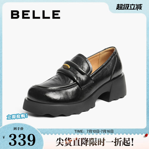 百丽女鞋质感复古乐福鞋女春夏新厚底增高金豆jk乐福鞋B2790CA5