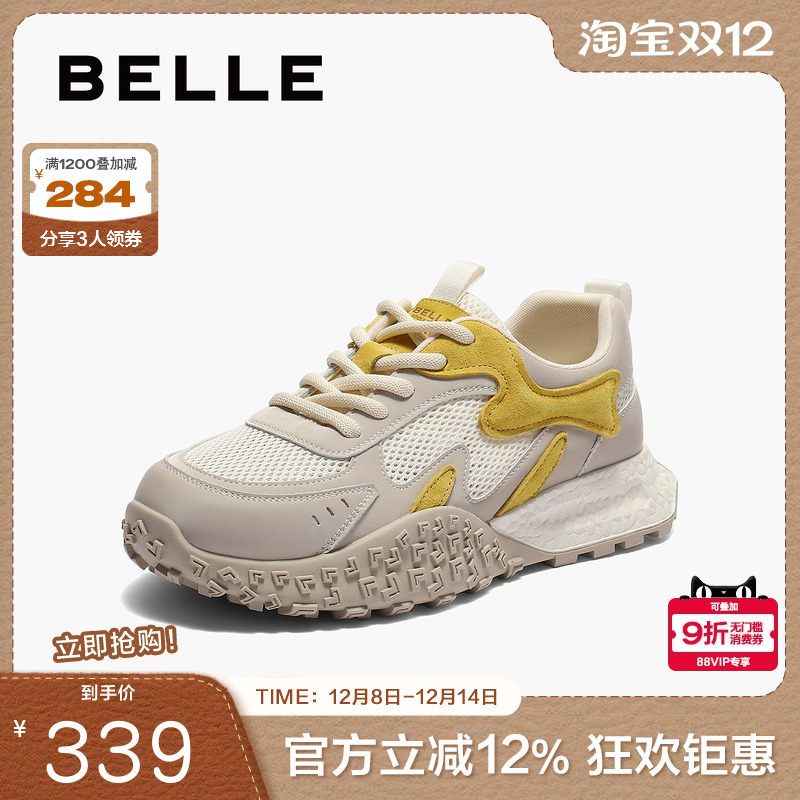 百丽透气网面阿甘德训鞋女2025新款厚底运动休闲鞋子E3B1DCM5