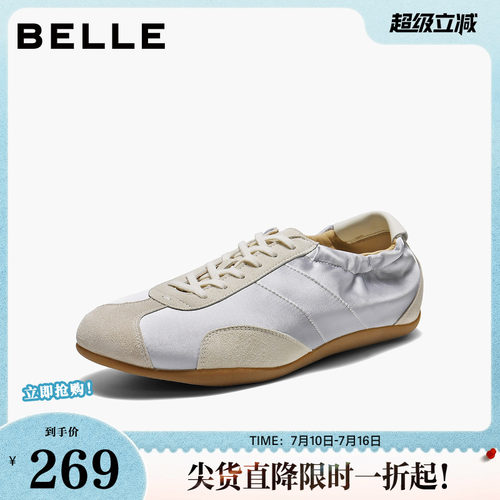 百丽拼接撞色德训鞋女2026春新轻便薄底舒适运动休闲鞋B3008AM6