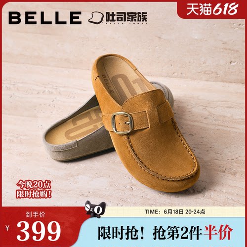百丽吐司鞋半包勃肯鞋女2026夏季新款舒适休闲外穿拖鞋F5W1DBH6
