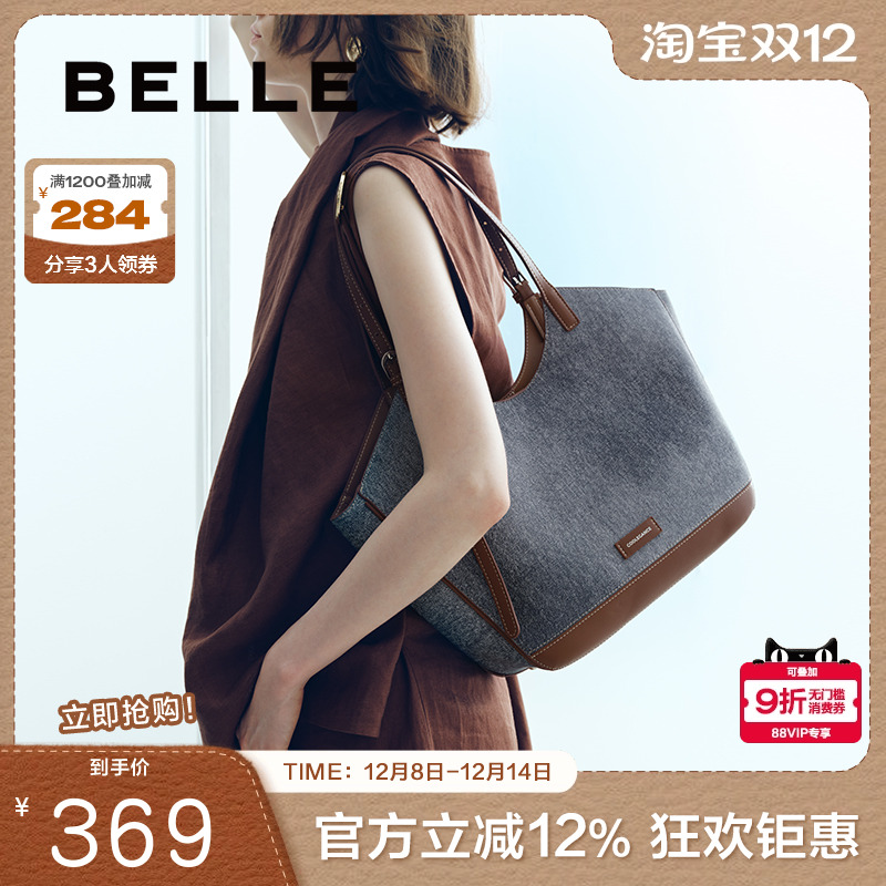 百丽包包女2024秋新商场