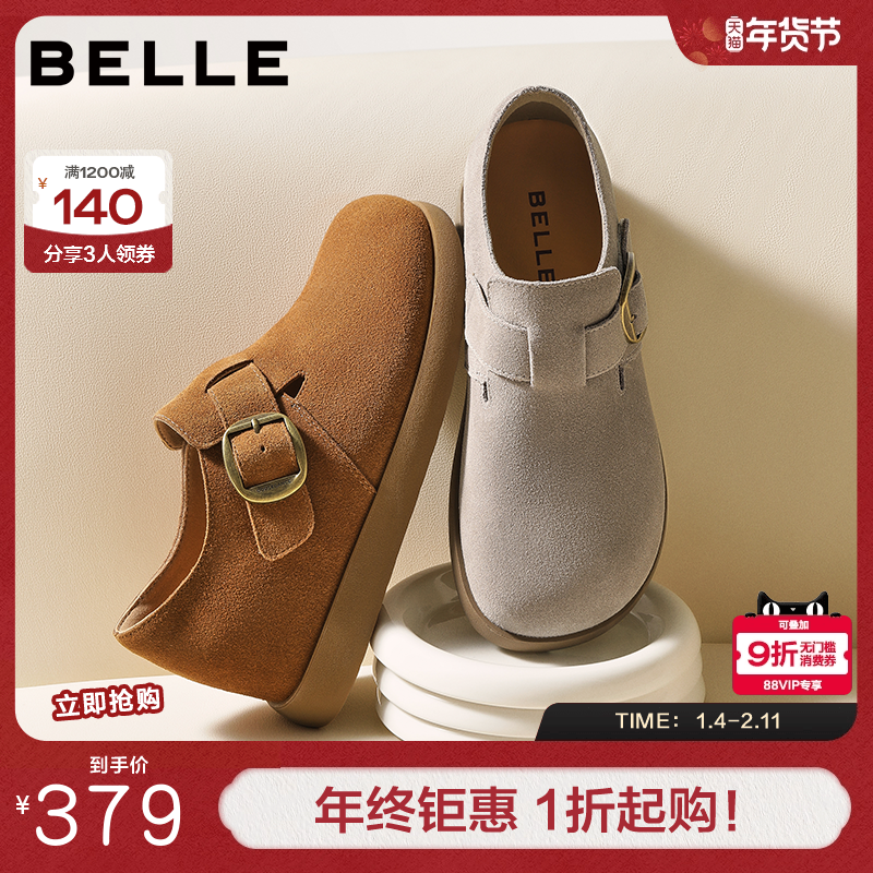 百丽复古厚底内增高勃肯鞋女秋季新款乐福休闲深口单鞋子B2849CM5,女鞋,勃肯鞋/软木鞋,淘宝优惠券,粉丝福利购,淘宝优惠卷