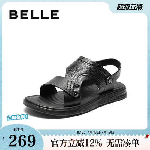 舒适休闲凉拖两穿清爽皮凉鞋