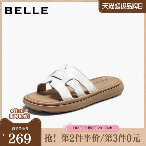 百丽舒适休闲拖鞋女2026夏新商场同款质感真皮可外穿拖鞋G2X1DBT6