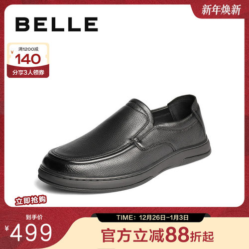 质感羊皮一脚蹬商务休闲皮鞋