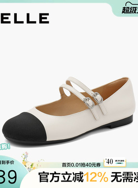 百丽女鞋子新款浅口晚晚鞋平底单鞋法式通勤玛丽珍鞋女BL207CQ4