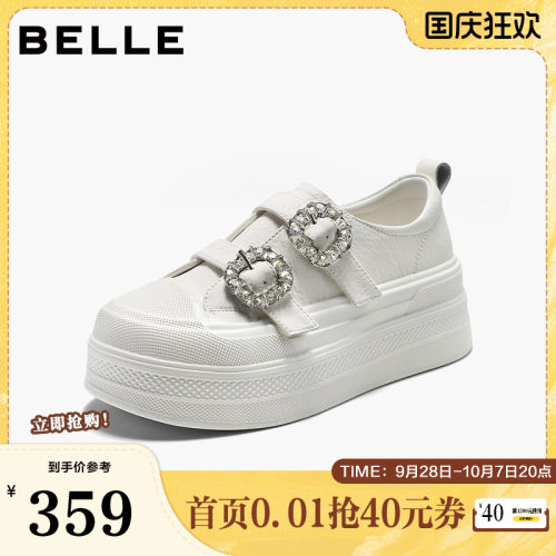 百丽闪耀双饰扣小白鞋女2026秋新厚底增高百搭板鞋B3291CM6