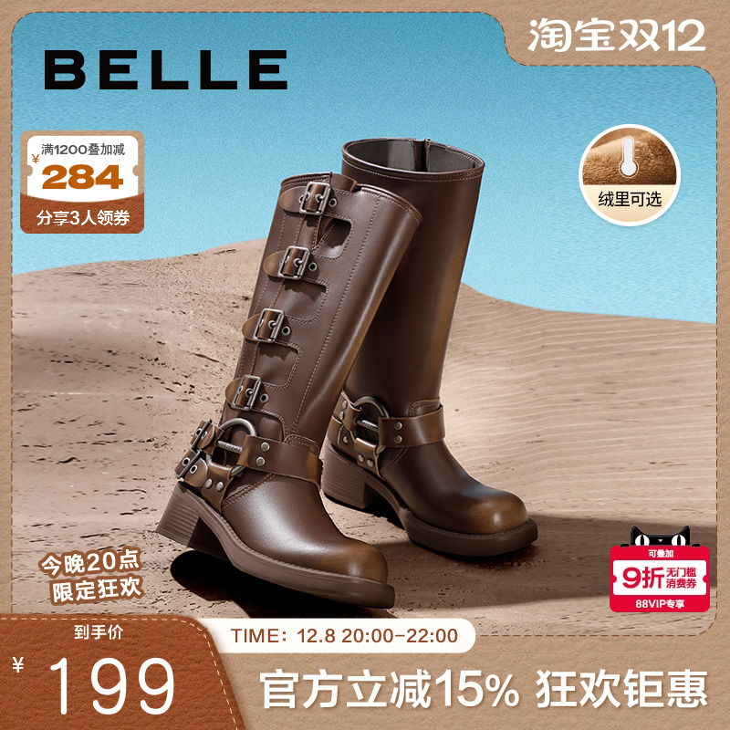 百丽机车靴美拉德骑士靴长筒靴冬新款鞋子加绒女靴西部靴Z9U1DDG3