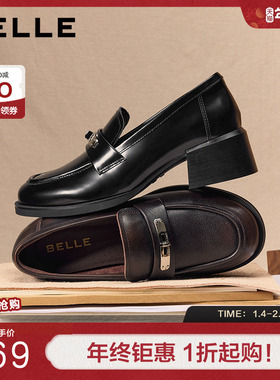 百丽复古粗高跟乐福鞋女2026春季新款黑色小皮鞋深口单鞋F2H1DAA6