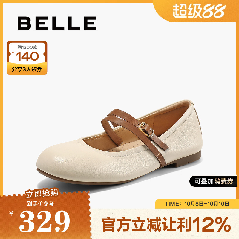 单鞋晚晚玛丽珍百丽女平底新款