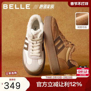 百丽撞色高帮板鞋女冬季新款商场同款舒适加绒保暖休闲鞋E5Q1DDD5