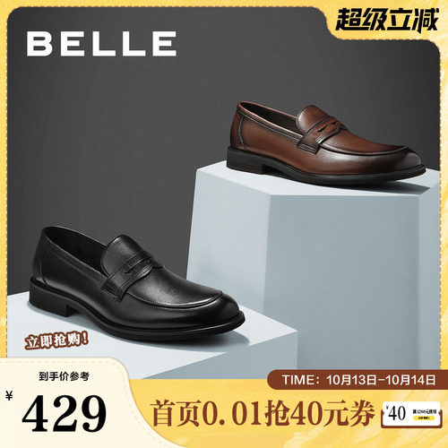 春季男鞋百丽英伦休闲皮鞋