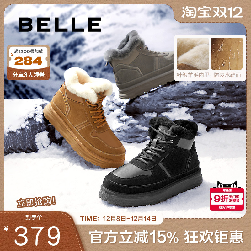 百丽户外休闲雪地靴男