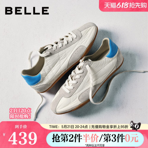 百丽银色赛车德训鞋子女26春新薄底舒适平底休闲板鞋B2997AM6