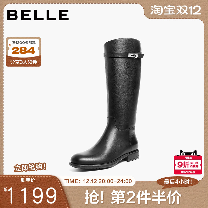 百丽真皮显瘦长筒骑士靴子女2025冬季新款粗跟高长靴子B2820DG5