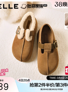 周雨彤同款百丽厚底花生吐司勃肯鞋2代包头穆勒毛毛棉鞋E4T1DCH5