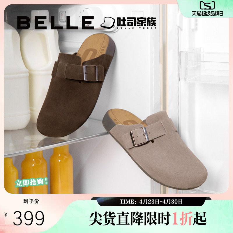 百丽男鞋半岛吐司1代升级版夏新款舒适潮搭包头拖勃肯鞋A1900BT5