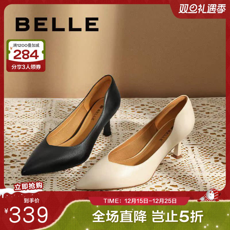 百丽女鞋子尖头软底高跟鞋女酒杯跟牛皮气质ol风女单鞋3DY16CQ3