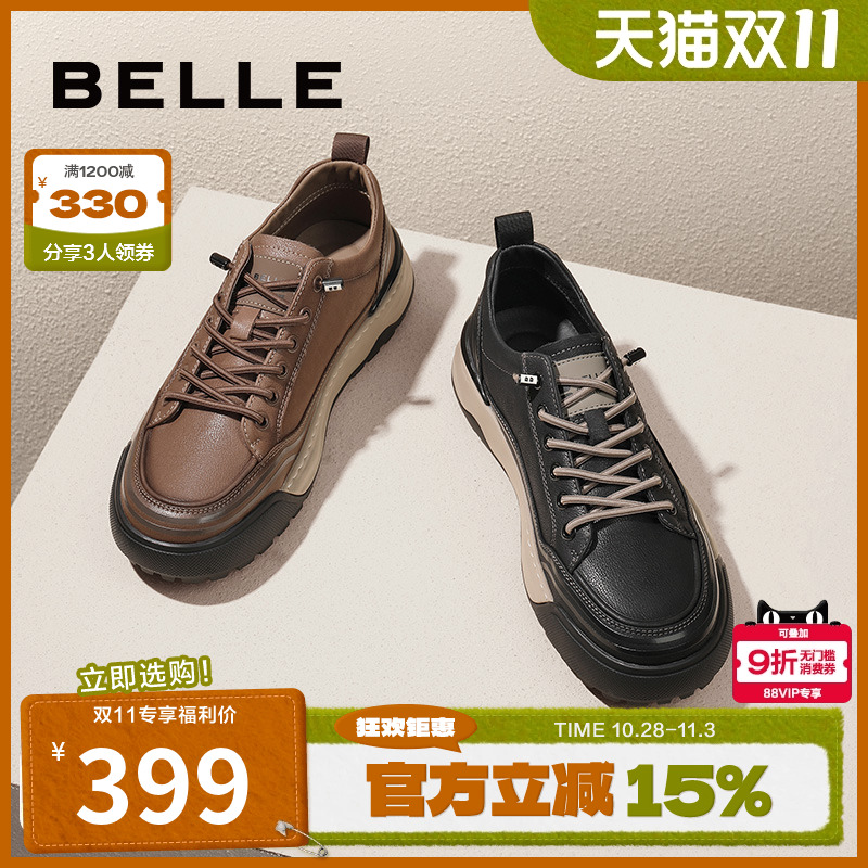 百丽休闲2024男鞋增高