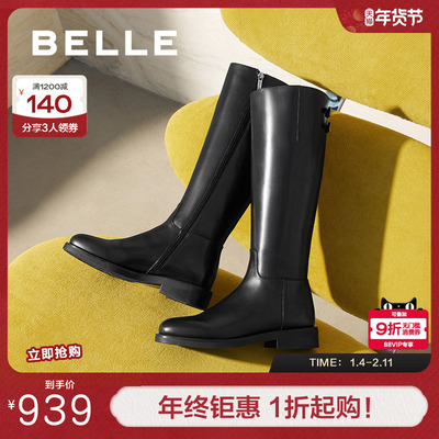 百丽双子星高长骑士靴女鞋冬季新款加绒真皮显瘦瘦长筒靴子E4G1