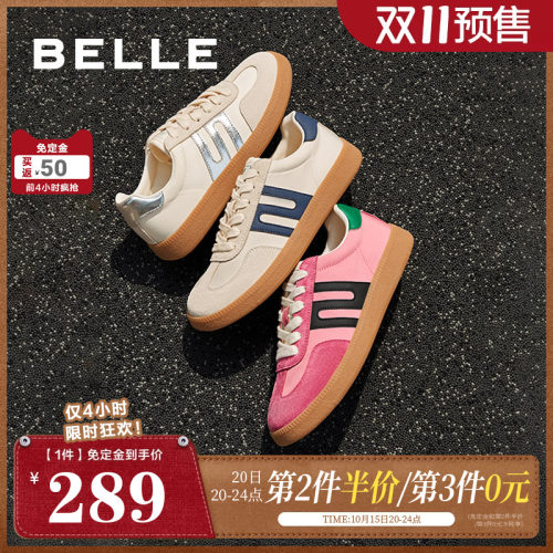 复古运动跑道设计德训鞋