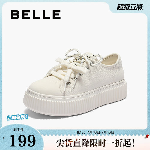 百丽女鞋厚底增高饼干板鞋女春夏新款休闲运动小白鞋子B2681CM5