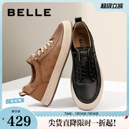 百丽一脚蹬复古舒适休闲板鞋