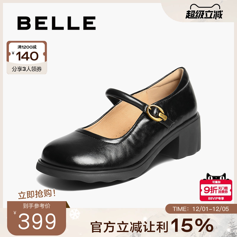 百丽复古玛丽珍鞋女2025秋新商场同款粗跟增高浅口单鞋E3X1DCQ5