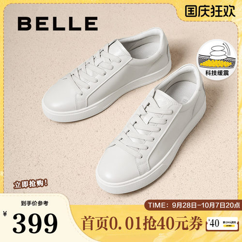 时尚百搭舒适系带休闲板鞋