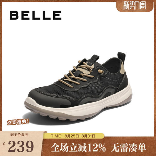 网面透气，轻盈厚底，舒适一脚蹬