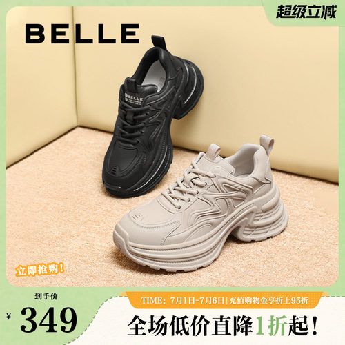 百丽女鞋子厚底黑色老爹