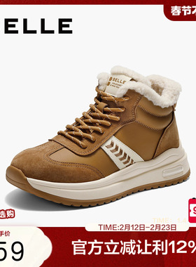 百丽女鞋复古高帮加绒阿甘鞋冬季棉鞋厚底雪地靴休闲短靴E5V1DDD5