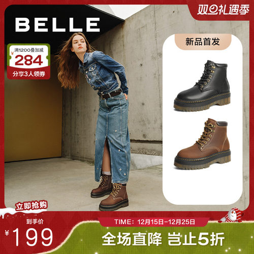 百丽博主推荐金沙琥珀女靴子冬新款加绒厚底马丁靴短靴C1J1DDD4