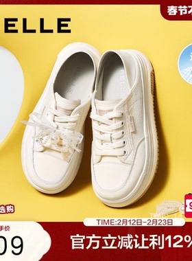 百丽女鞋子蝴蝶结厚底休闲板鞋新款增高鞋踩脚两穿小白鞋D7W1DAM5