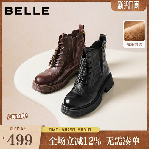 百丽真皮抓皱加绒马丁靴子女冬季新款休闲粗跟中筒短靴E8D1DDD5