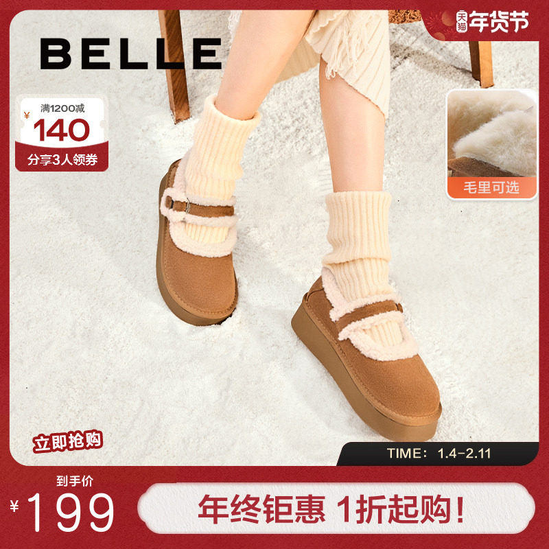 百丽吐司鞋半糖吐司玛丽珍毛毛鞋冬季新款加绒雪地靴棉鞋B2280DQ4